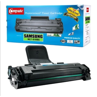 Compute Samsung ML-1640 ตลับหมึกเลเซอร์ดำ รุ่น SamsungMLT-D108Sหมึกดีราคาประหยัดสามารถออกใบกำกับภาษีได้