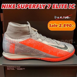 รองเท้าฟุตซอย  Nike Mercurial Superfly 7 Elite IC Top