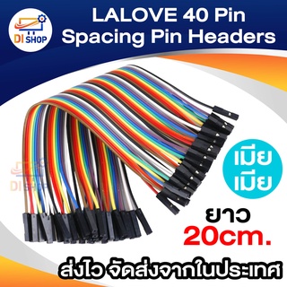 LALOVE 40 Pin Spacing Pin Headers 20cm WITH 2.54mm Color Jumper Wire Cable Breadboard