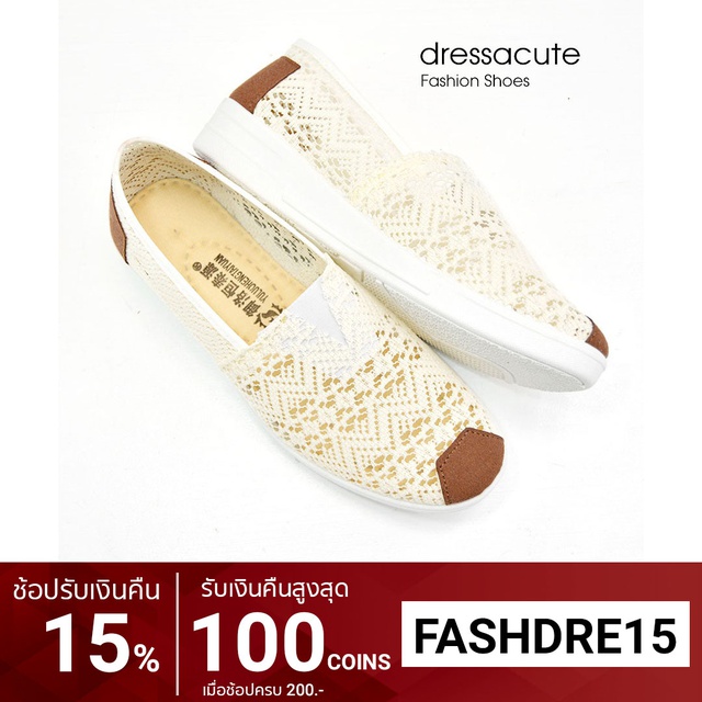 FASHDRE15 รับเงินคืน 15%⭐️ แบบสวม Code: รองเท้าผ้าแคนวาสลายลูกไม้ รุ่น 01