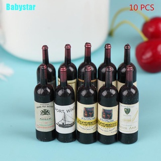 (Babystar) ขวดไวน์จําลอง ขนาดเล็ก อุปกรณ์เสริม สําหรับบ้านตุ๊กตา 10 ชิ้น