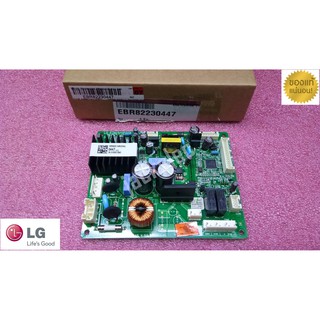 ใหม่ เบิกศูนย์ บอร์ดตู้เย็น board lg แอลจี รุ่น gn-g222 sl  gn-g272 sx พาร์ท ebr82230447 ebr82230443