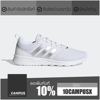 ADIDAS QT Racer 2.0-White.//FY8313..