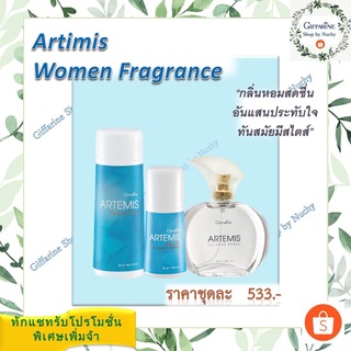 Set Artemis Women Fragrance (กลิ่นหอมแห่งความสดชื่น อันแสนประทับใจพร้อมบ่งบอกความทันสมัยมีหไตล์)