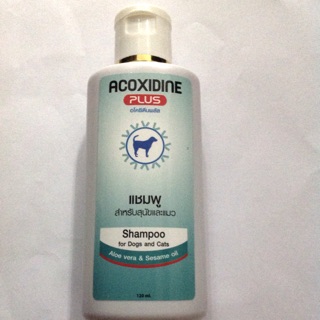 ‼️ผื่นแดง คัน ผิวหนัง‼️แชมพูผิวหนังสุนัข Acoxidine Plus (100 ml)