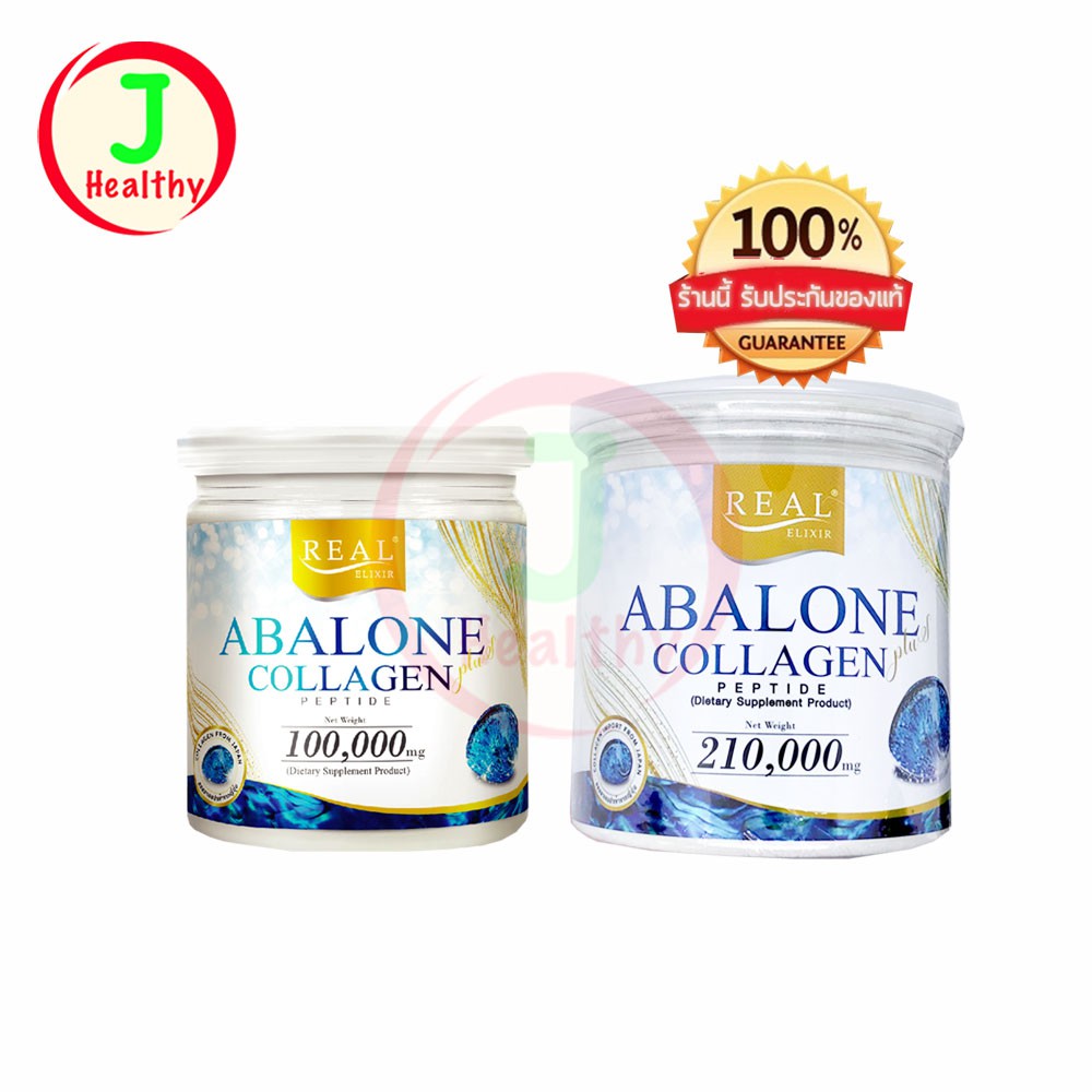 Abalone Collagen อาบาโลน คอลลาเจน (100,000 Mg./210,000 Mg.)