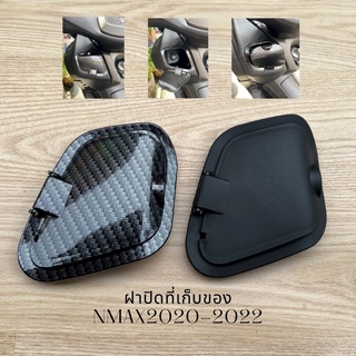 ฝาปิดที่เก็บของ Nmax2020-2022 ใช้สำหรับกันน้ำเข้า พลาสติก ABS