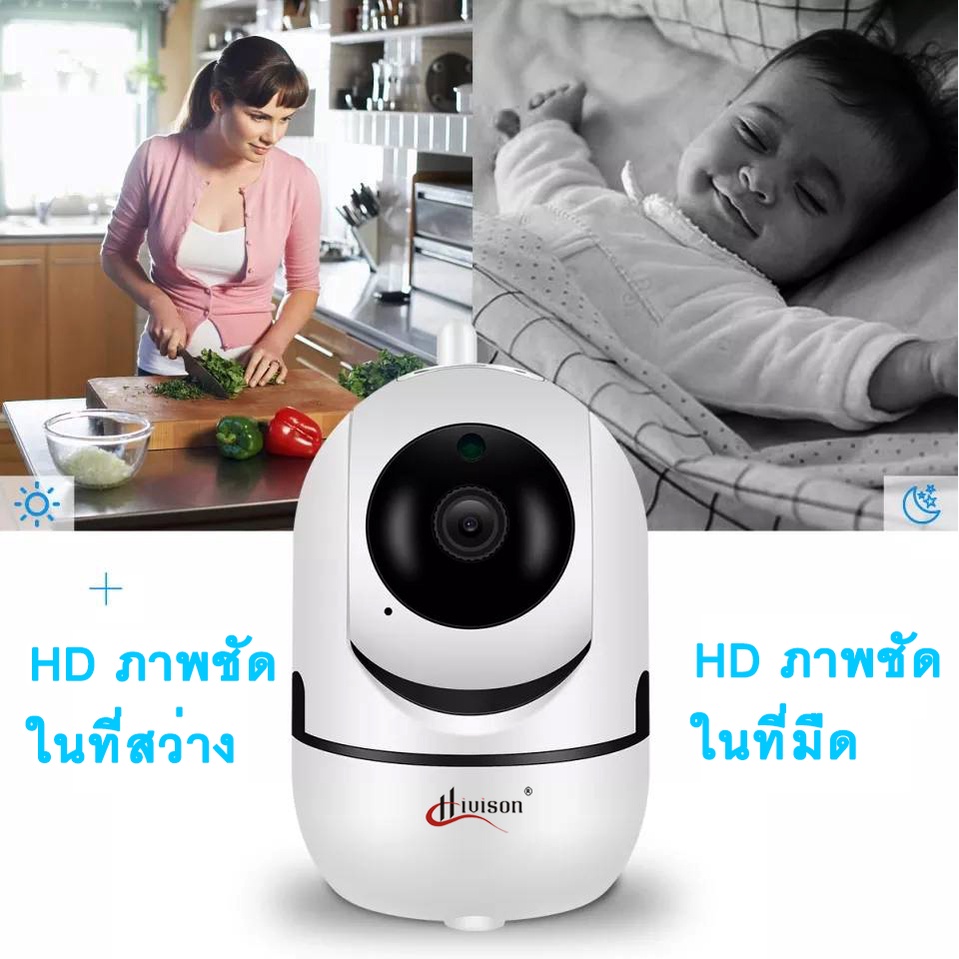 Hivison กล้องวงจรปิดไร้สาย ICAM365 5MP HD PTZ Wirless IP camera cctv กล้องรักษาความปลอดภัยในบ้าน อินฟาเรด ภาพชัดในที่มืด