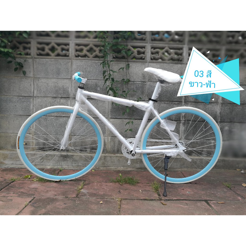 700c rakelo fixed gear bike