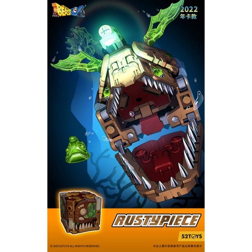[พร้อมส่ง!!] BeastBox BB-42 : Rustypiece (ของแท้ 52Toys) | Shopee Thailand