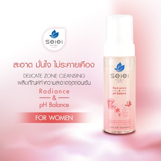 SEIEI (เซย์อิ) ผลิตภัณฑ์ความสะอาดจุดซ่อนเร้นชนิดโฟม สูตร Radiance ขนาด 175ml