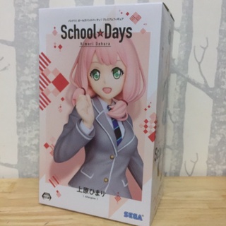 🐳pw🐳ฟิกเกอร์ (มือ1/JP/พร้อมส่ง) BanG Dream Girls Band  - School days -Himari Uehara ฮิมาริ อุเอฮาระ