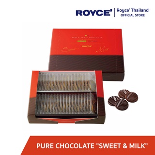 ROYCE Pure Chocolate Sweet &amp; Milk เพียว ช็อกโกแลต สวีต แอนด์ มิลค์