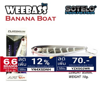 เหยื่อตกปลา เพนซิ่ว รุ่น SOTELO BANANA BOAT P25 (85mm) 10g. weebass pencil