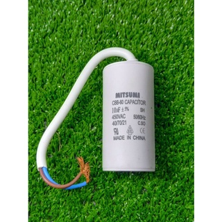 แค็ปรัน  10uf 450v พลาสติกมีสายไฟ คาปาเครื่องซักผ้า ซีปั๊มน้ำ คาปาซิเตอร์สตาร์ทมอเตอร์ (C)10uf/450v cap  capacitor  capa