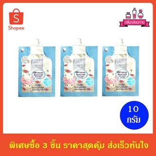 FACY Whitening Gluta BB&amp;CC Cream 2 in 1 Beige กลูต้า บีบี แอนด์ ซีซี ครีม(สีเนื้อ) 10 กรัม 3 ชิ้น