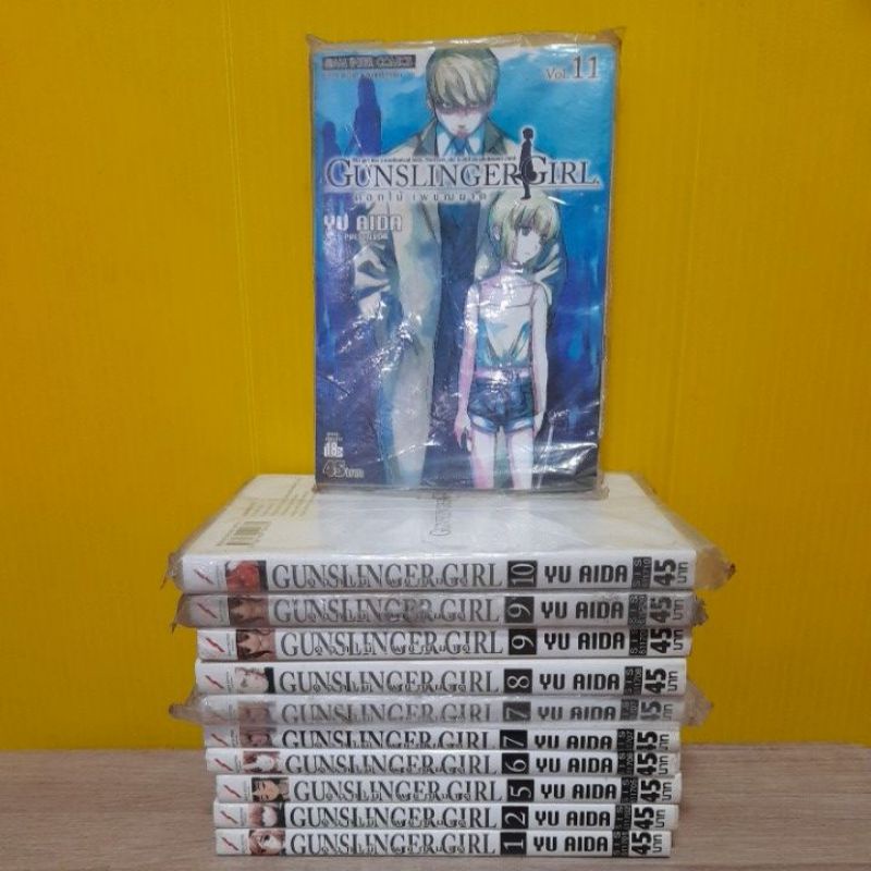 GUNSLINGER GIRL (ขายแยกเล่ม)