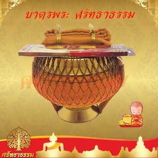 บาตรพระสงฆ์ 8 นิ้ว เคลือบดำ (พร้อมสลกบาตร+ชุดธูปเทียน)