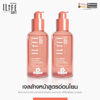 KVKXTHAILLAND  I-LIFE SOFT  120 ml เจลล้างหน้าลดสิว คลีนซิ่งคลีนเซอร์ สูตรอ่อนโยน ลดสิว ควบคุมคุมมัน ล้างเครื่องสำอางออก