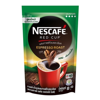 Nescafe เนสกาแฟ เรดคัพ เอสเปรสโซ โรสต์ กาแฟสำเร็จรูป ผสมกาแฟคั่วบดละเอียด 80 กรัม (8850125073296)