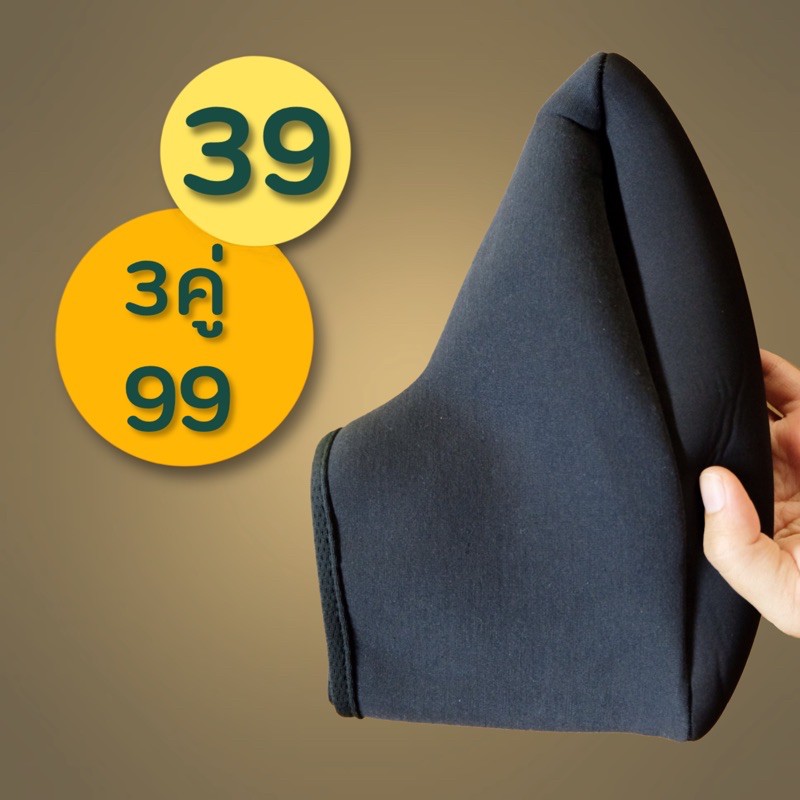 รองเท้ากันหอย ดำนา หาปลา ข้อต่ำ ผ้าหนา - รูปที่ 6