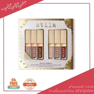 ทาตา 6 ชิ้น by stila