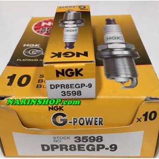 หัวเทียน NGK G-POWER DPR8EGP-9