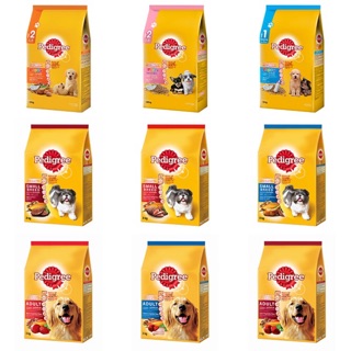 Pedigree  อาหารสุนัข เพดดีกรี  1.3- 1.5kg ครบสูตรพร้อมส่งจ้า