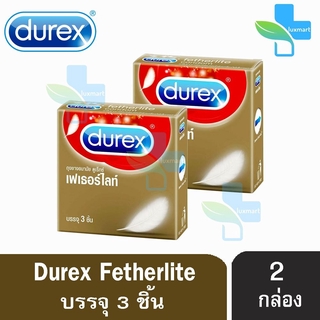 Durex Fetherlite ดูเร็กซ์ เฟเธอร์ไลท์ ขนาด 52.5 มม บรรจุ 3 ชิ้น [2 กล่อง] ถุงยางอนามัย ผิวเรียบ condom ถุงยาง