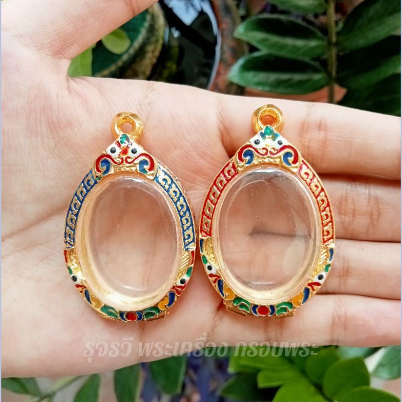 กรอบพระชุบทองลงยา ไข่กลาง [ กว้าง2.6*สูง3.5cm(ขนาดจอกระจก) ]
