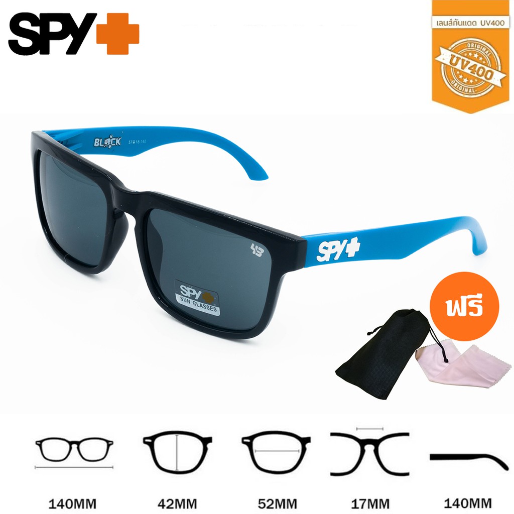 Spy1-ฟ้า แว่นกันแดด แว่นแฟชั่น กันUV คุณภาพดี แถมฟรี ซองเก็บแว่น และ ผ้าเช็ดแว่น