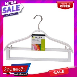 ไม้แขวนเสื้อ H-052SL ขาว PLIM (1x3) ไม้แขวนเสื้อ HANGER PLIM H-052 SL WHITE PACK3 อุปกรณ์ตากผ้า