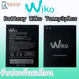 แบตTommy3plus Battery Wiko tommy3plus เเบตเตอรี่ เเบต วีโก วีโก้ tommy3plus พร้อมส่ง รับประกัน 6เดือน