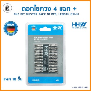 ดอกไขควง 4 แฉก HHW PH2 BIT BLISTER PACK 10 PCS, LENGTH 65MM