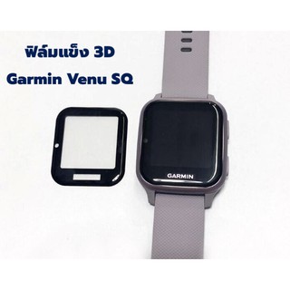 3D Curved Full Edge ฟิล์ม Venu SQ เต็มจอ พร้อมส่ง ฟิล์มแข็ง ร้านไทย ฟิล์มแข็ง