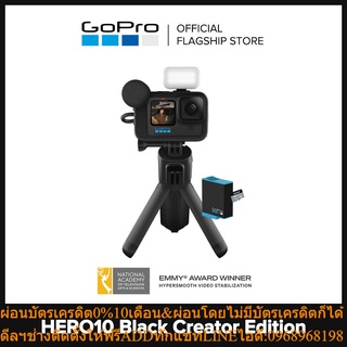 Gopro Hero10 Black Creator Edition Action Camera Bundle With HERO10 Black + Battery / Volta Battery Grip / Media Mod