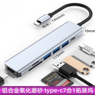 7 in 1 Type C Hub 4K HDMI Output 3 USB 3.0 Port SD/TF Card Reader Adapter for MacBook Pro Samsung Galaxy S9 Plus Huawei