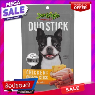 เจอร์ไฮดูโอ้สติ๊กขนมสุนัขรสไก่กับชีส 50กรัม JerHigh Duo Stick Dog Snack Chicken and Cheese Flavor 50g.