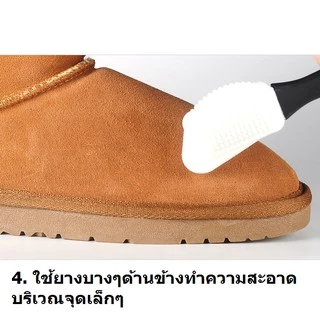 แปรงทําความสะอาดรองเท้าหนังนิ่ม รองเท้าหนังกลับ แบบ 4 อิน 1 EYKOSI ช่วยทำความสะอาดหนังกลับให้สะอาด