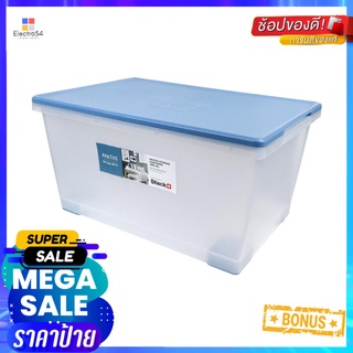 กล่องเก็บของ ฝาล็อค STACKO AMATAS 43 ลิตร 39.2x58.2x28.8 ซม. สีฟ้าSTORAGE BOX STACKO AMATAS 43L 39.2X58.2X28.8CM BLUE