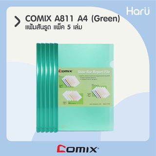 COMIX  A811 แฟ้มสันรูด   (1x5) A4  สีเขียว (PC)