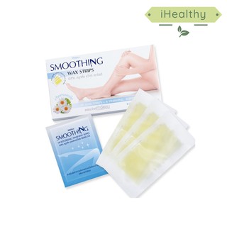 Mistine Smoothing Wax Strips แผ่นแว็กซ์กำจัดขนมิสทีน 1 กล่อง มี 20 แผ่น