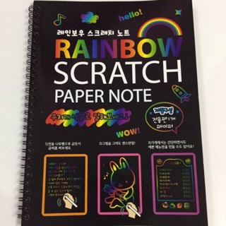 ของเล่นเด็ก สมุด วาดภาพ สมุดสายรุ้ง ของเล่น สำหรับ ลูกน้อย Scratch Paper สมุดสเก็ตช์ภาพสีดำ