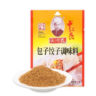 ผงทำไส้เกี๊ยวจีน ทำง่ายอร่อยเหมือนอยู่เมืองจีน 十三香王守义 包子饺子调味 35g