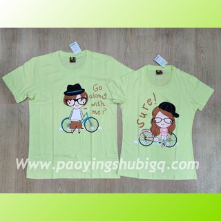 New เสื้อ คู่รัก by เป่ายิ้งฉุบ