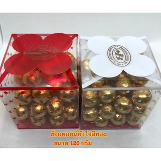 ช็อคคอยน์กล่อง❤️หัวใจสีทอง❤️หัวใจสีแดง-เขียว❤️บรรจุ40เม็ด120กรัม