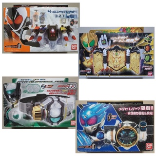 เข็มขัด มาสไรเดอร์ Masked Rider DX แท้ ของใหม่