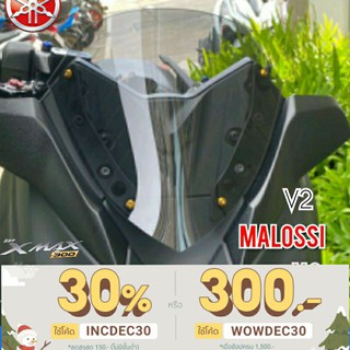 ชิวหน้า XMAX 300 ทรง Malossi v2 วัสดุเป็นอคิริคใส ตัดด้วยเลเซอร์ #xmax #xmaxthailand #xmax300 #ชิวแต่ง #กระจก #กระจกxmax