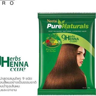 Henna Prem Dulhanเฮนน่าใส่ผม 150 g.