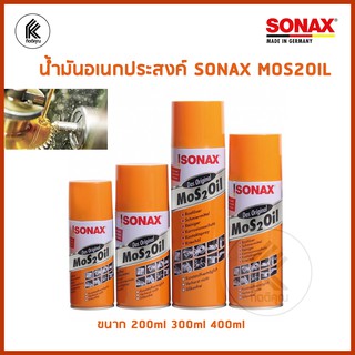 น้ำมันอเนกประสงค์ SONAX รุ่น MOS2OIL